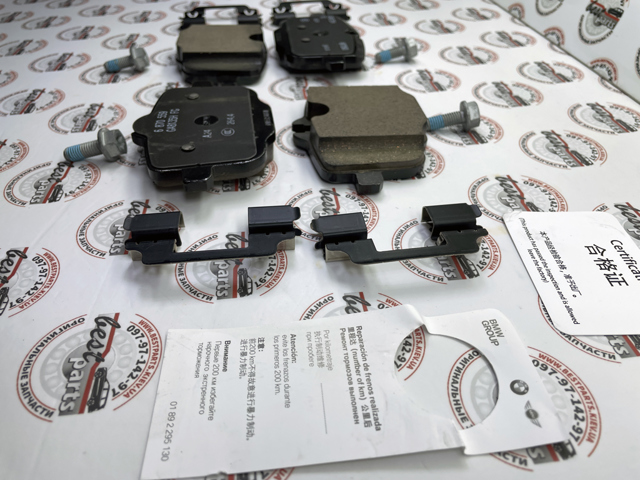 Колодки гальмові задні, дискові 34216870552 BMW