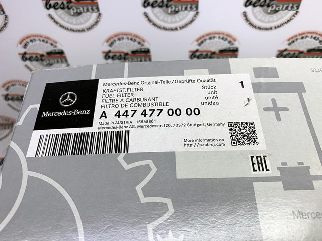 Фільтр тонкого очищення палива 4474770000 MERCEDES