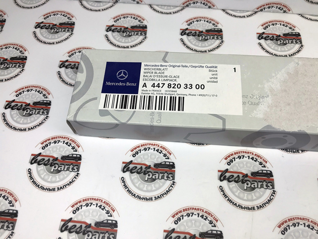 Щітка-двірник заднього скла Ауді Ку 3