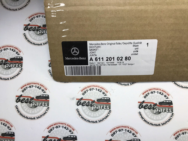 Прокладка водяної помпи 6112010280 MERCEDES