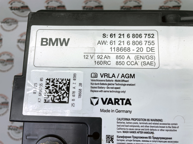 Авто акумулятор 61218381772 BMW
