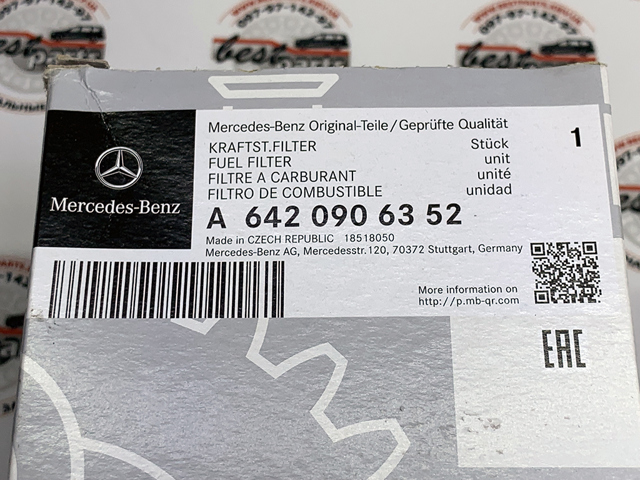 Фільтр палива 6420906352 MERCEDES