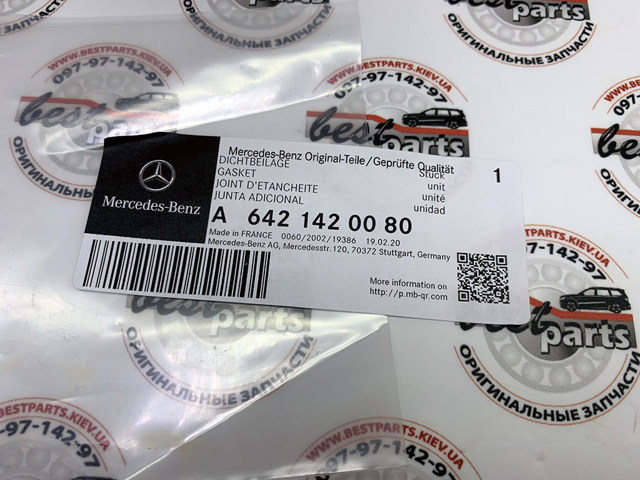 Прокладка випускного колектора 6421420080 MERCEDES