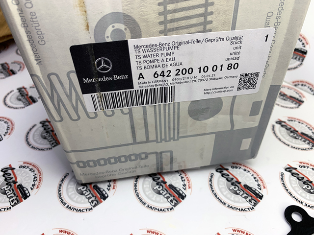 Помпа охолодження 642200100180 MERCEDES