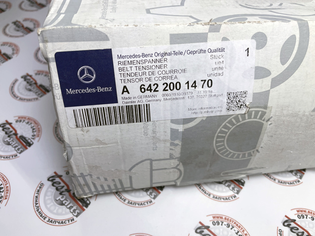 Натяжна планка поліклинового ременя 6422001470 MERCEDES
