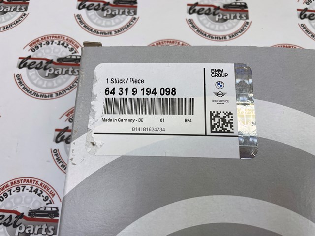 Фільтр пиловий 64319194098 BMW