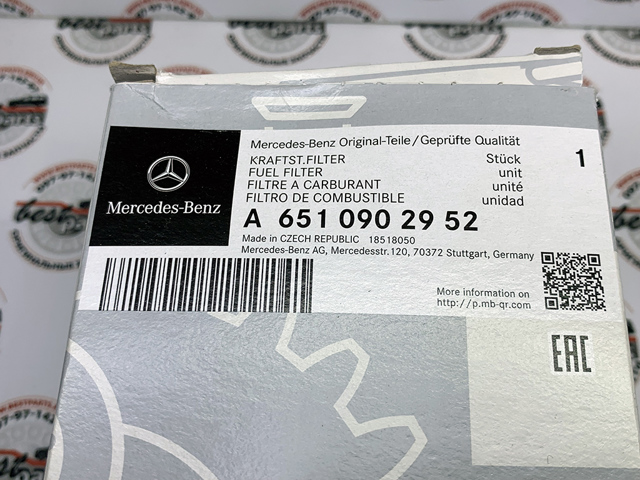 Фільтр паливний 6510902952 MERCEDES