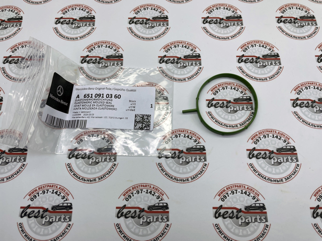 Прокладка EGR-клапана рециркуляції 6510910360 MERCEDES