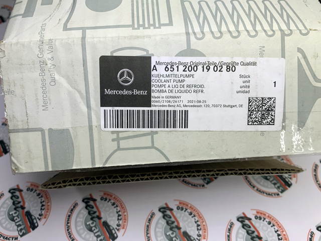 Водяний насос 651200190280 MERCEDES