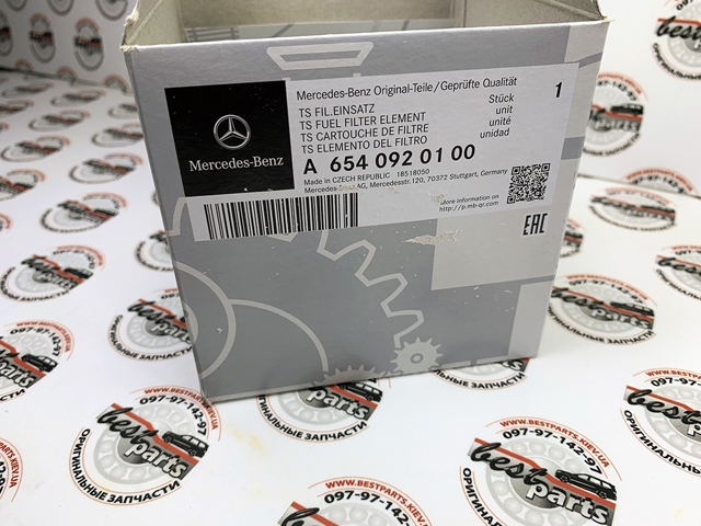 Фільтр палива 6540920100 MERCEDES