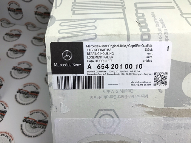 Насос охолоджуючої рідини Mercedes E