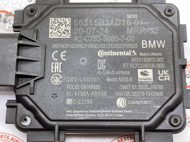 Радарний датчик дистанції 66315B3AD16 BMW