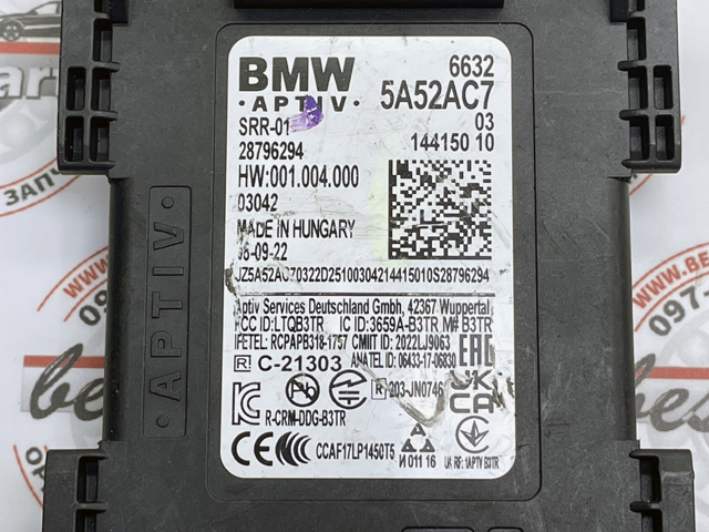 Датчик контролю мертвої зони, задній 66325A52AC7 BMW