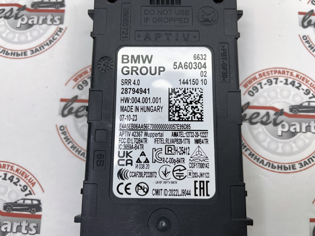 Радар зміни смуги руху 66325A60304 BMW
