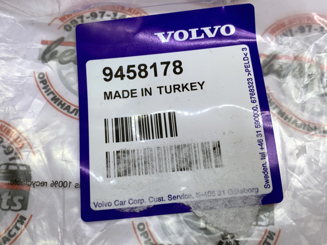 Сальник коленвала корінний 6842274 VOLVO