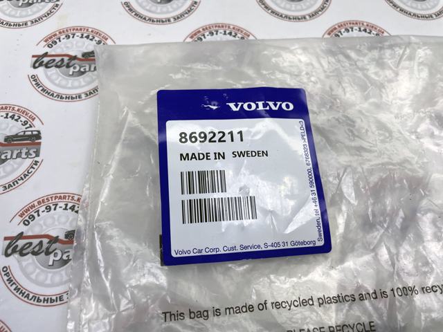 Кришка двигуна 8692211 VOLVO