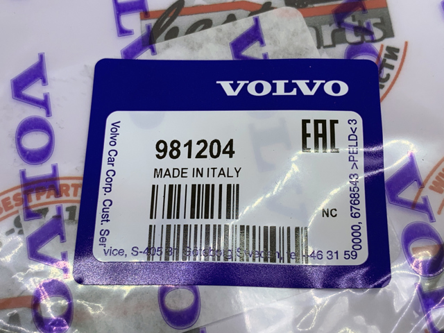 Прокладка масляного насосу 925096 VOLVO