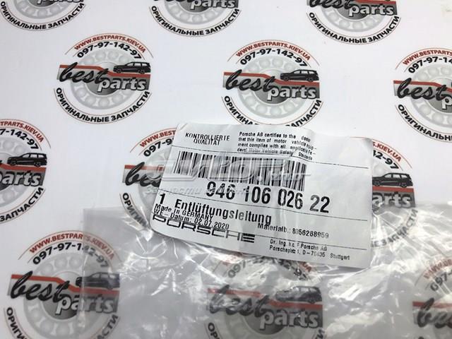 Трубопроводи і шланги системи охолодження 94610602622 PORSCHE