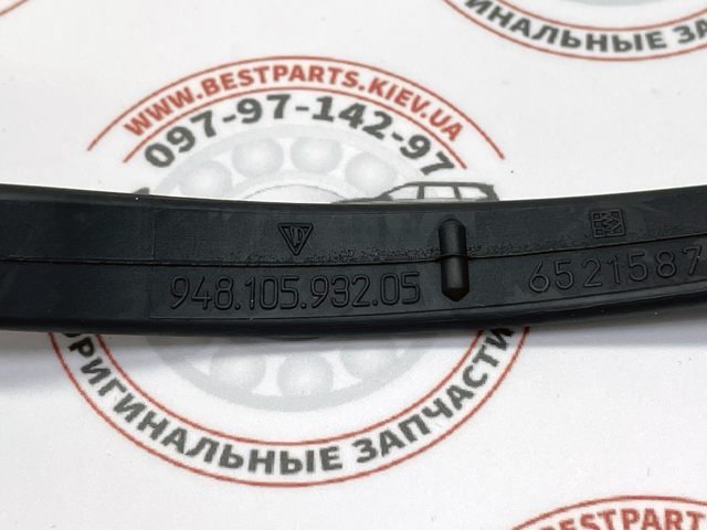 Прокладка клапанної кришки двигуна, ліва 94810593205 PORSCHE