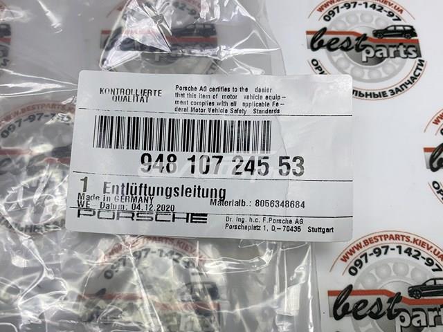 Патрубок вентиляції картерних газів 94810724553 PORSCHE