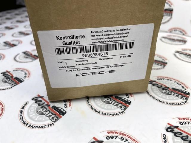 Колодки гальмівні задні, дискові 958698451B PORSCHE