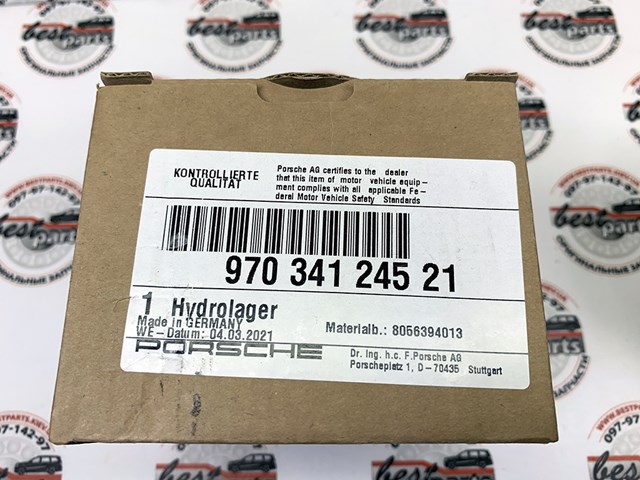 Сайлентблок передньої підвіски 97034124521 PORSCHE