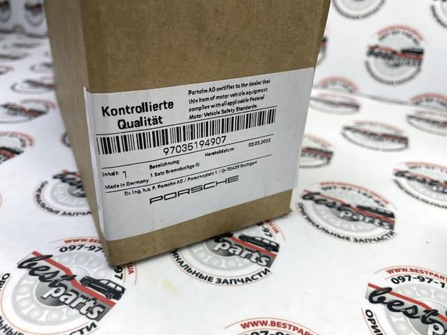 Колодки гальмівні дискові комплект 97035194907 PORSCHE