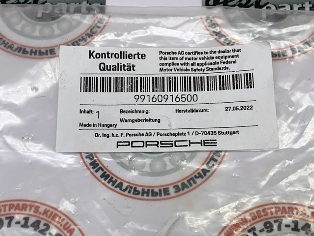 Сенсор зносу 99160916500 PORSCHE