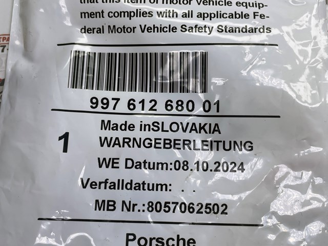 Сенсор зносу 99761268001 PORSCHE