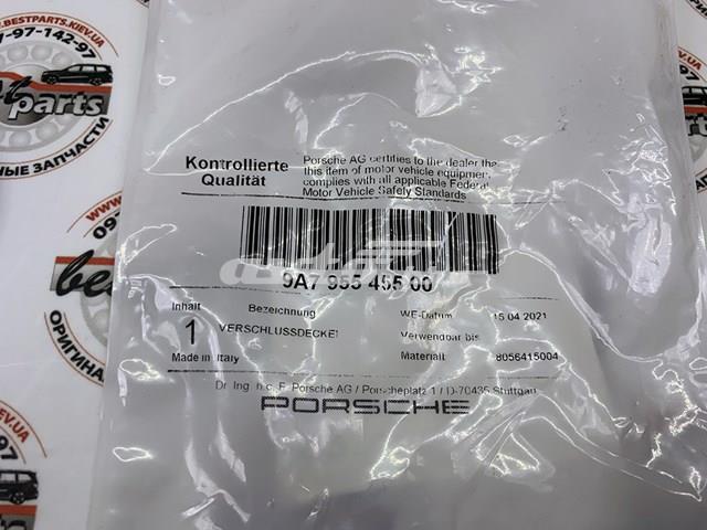 Кришка бака омивача 9A795545500 PORSCHE
