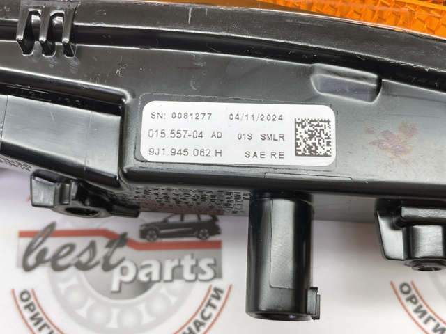 Повторювач повороту на крилі, правий 9J1945062H PORSCHE