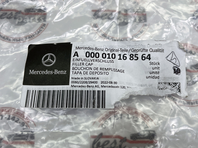 Кришка маслозаливной горловини A000010168564 MERCEDES