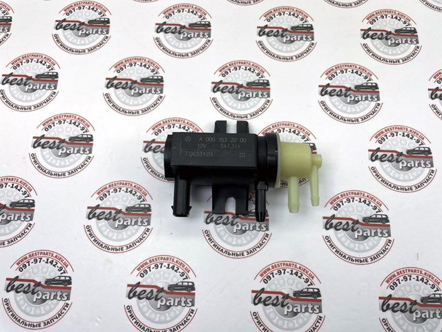 Клапан соленоїд регулювання заслонки EGR A0001532000 MERCEDES
