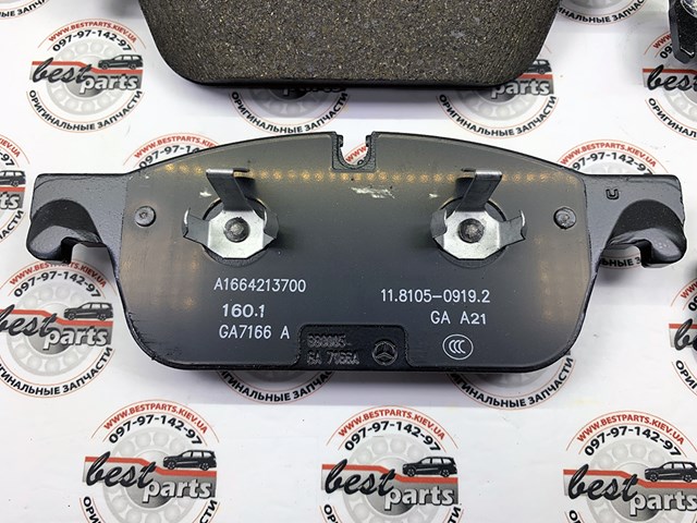 Передні гальмівні колодки A0004200405 MERCEDES