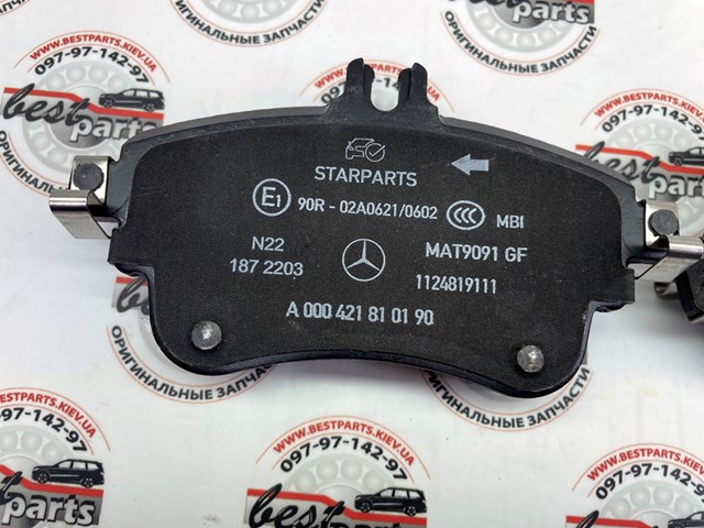 Колодки передні A000420140590 MERCEDES