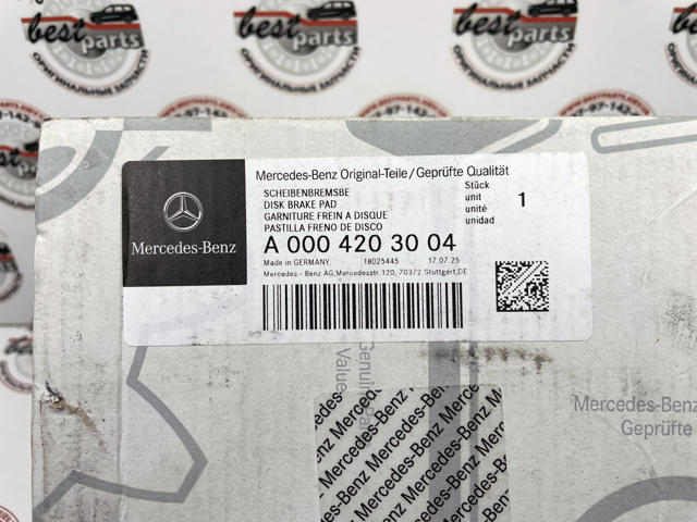 Задні колодки A0004203004 MERCEDES