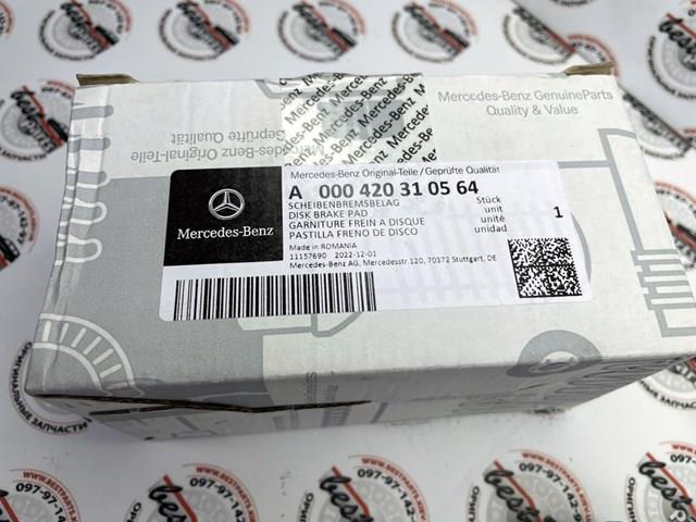 Колодки гальмівні задні, дискові A0004203105 MERCEDES