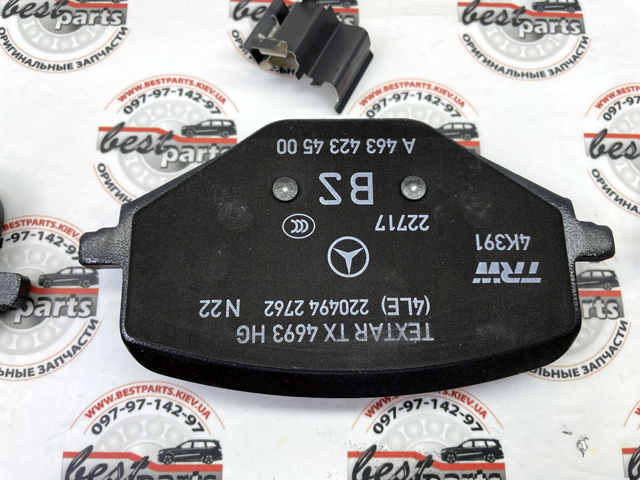 Задні колодки A0004203705 MERCEDES
