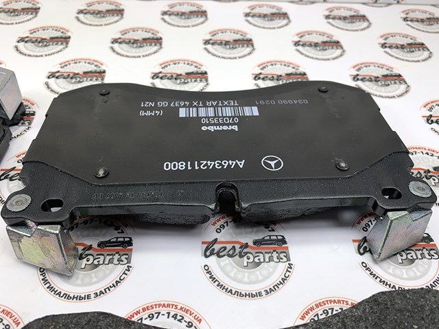 Передні гальмівні колодки A0004205002 MERCEDES