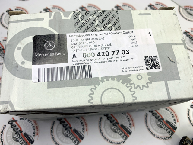 Колодки гальмові задні, дискові A0004207703 MERCEDES