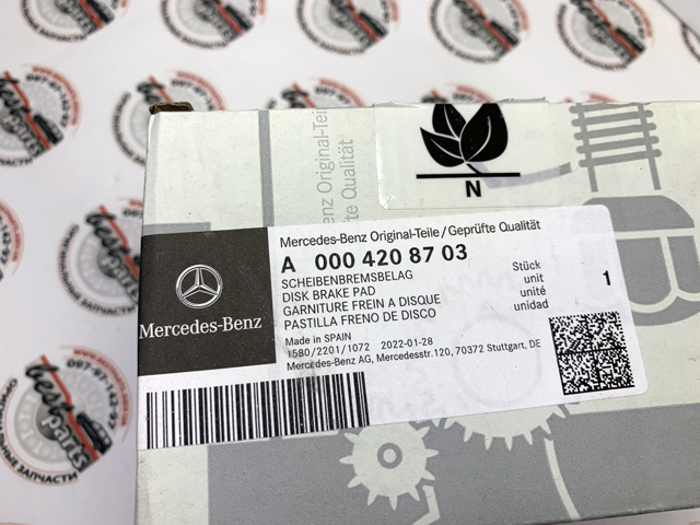 Комплект задніх колодок A0004208300 MERCEDES
