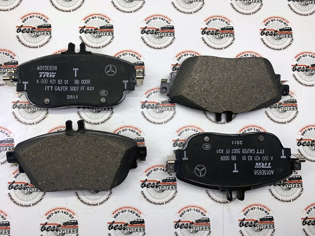 Колодки гальмівні передні, дискові A0004209104 MERCEDES