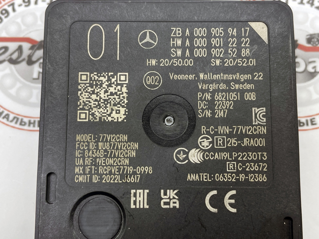 Датчик контролю мертвої зони, задній A0009051416 MERCEDES