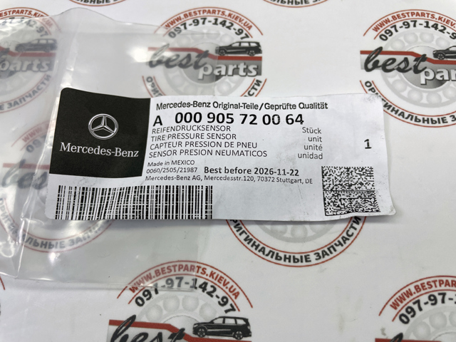 Манометр повітряний A000905720064 MERCEDES