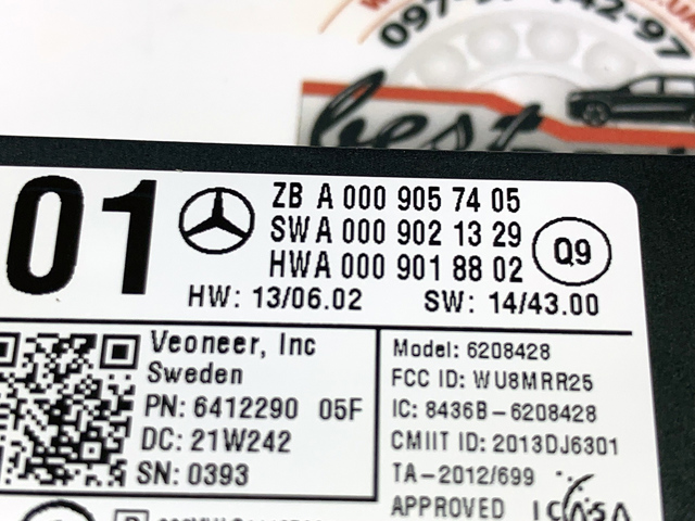 Радар зміни смуги руху A000905740564 MERCEDES