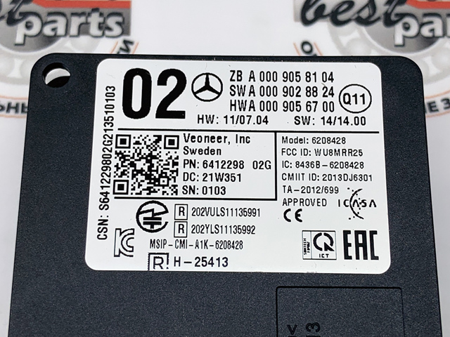 Радарний датчик дистанції A0009058104 MERCEDES
