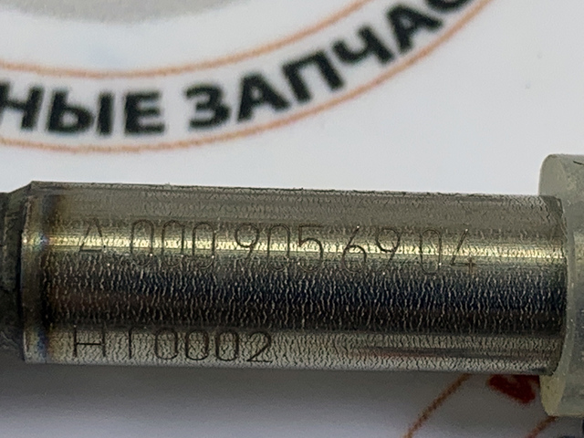 Датчик температури відпрацьованих газів (ВГ), фільтр сажі A0019052200 MERCEDES