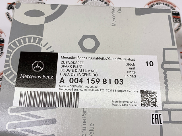 Свічки автомобільні A0041596403 MERCEDES