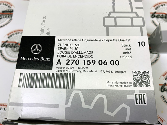 Свічки запалювання A0041596803 MERCEDES