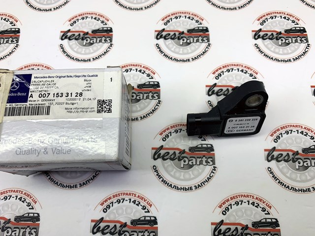Датчик тиску повітря A0071533128 MERCEDES